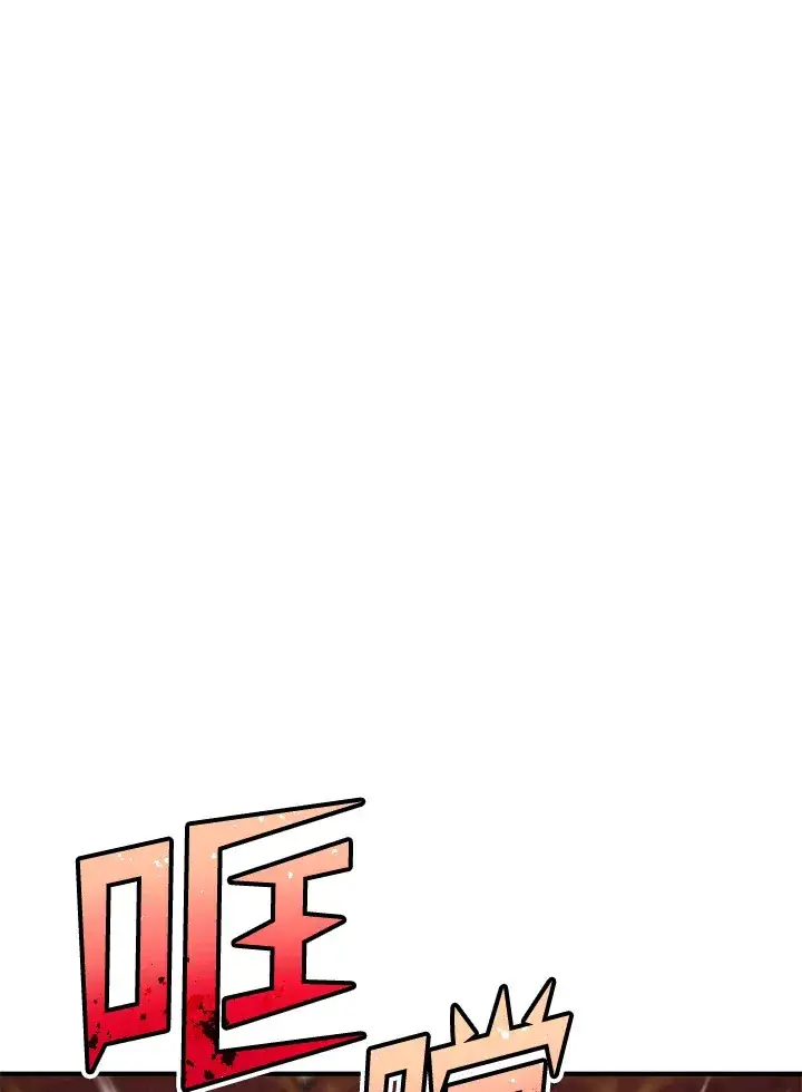 漫画《转世定律》第51话第106张图