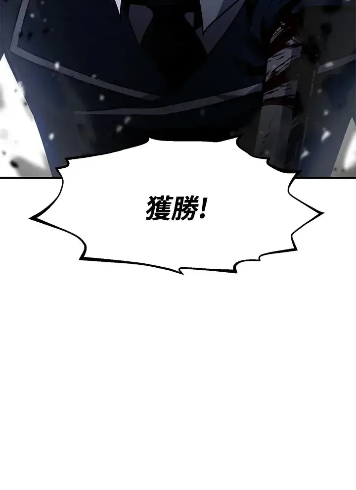 漫画《转世定律》第51话第11张图