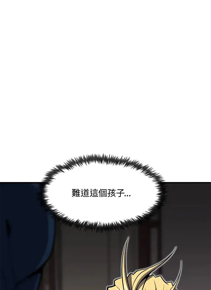 漫画《转世定律》第51话第112张图