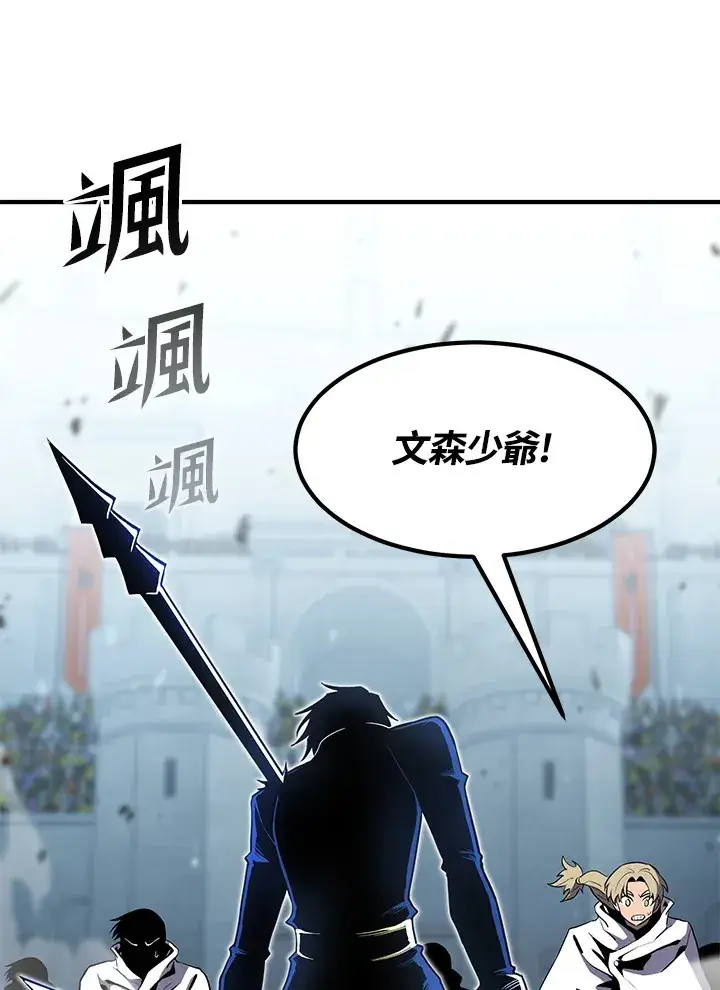 漫画《转世定律》第51话第12张图