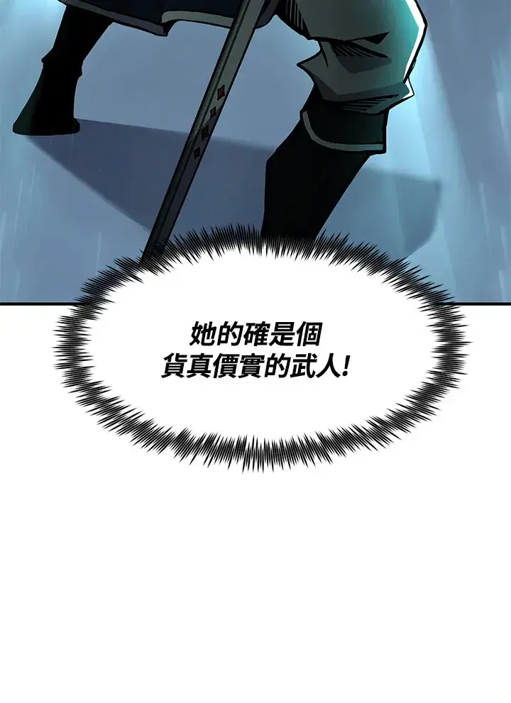 漫画《转世定律》第51话第120张图