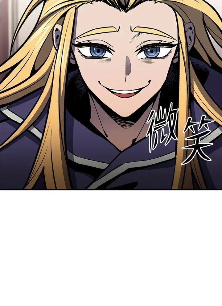 漫画《转世定律》第51话第122张图