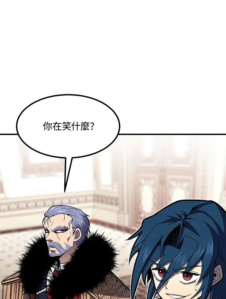漫画《转世定律》第51话第126张图
