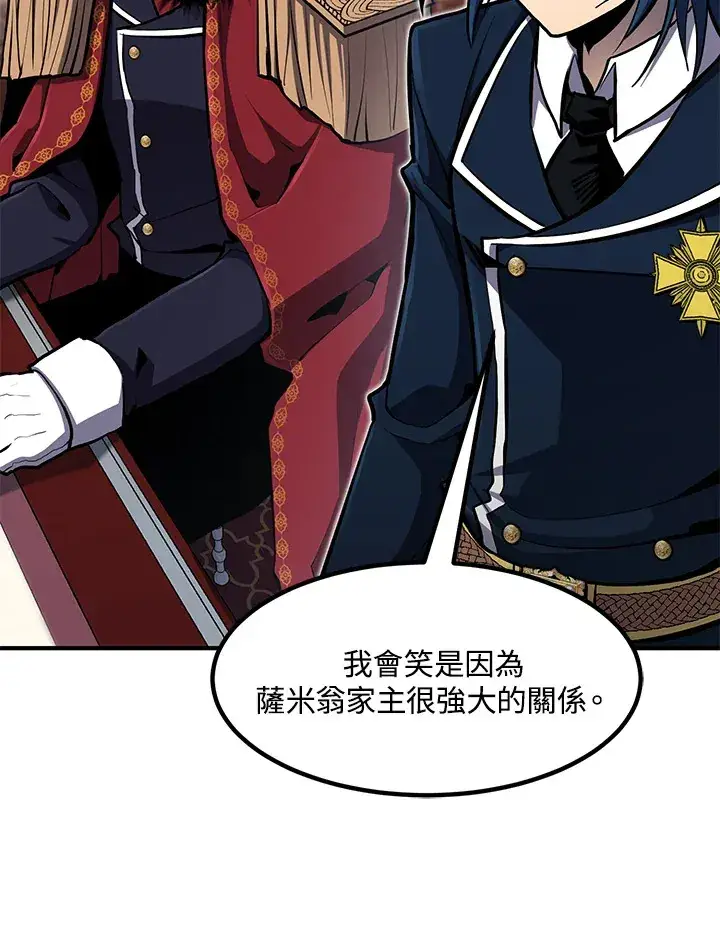 漫画《转世定律》第51话第127张图