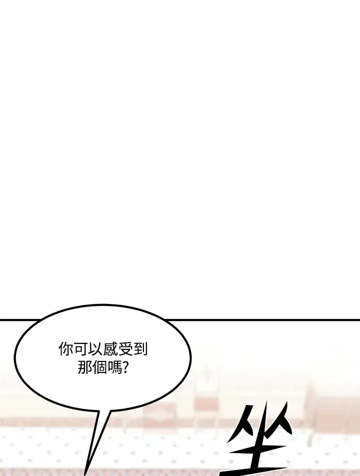 漫画《转世定律》第51话第128张图