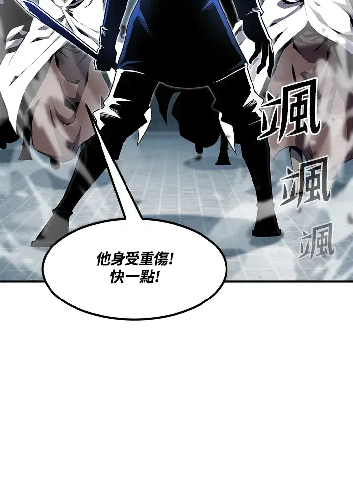漫画《转世定律》第51话第13张图
