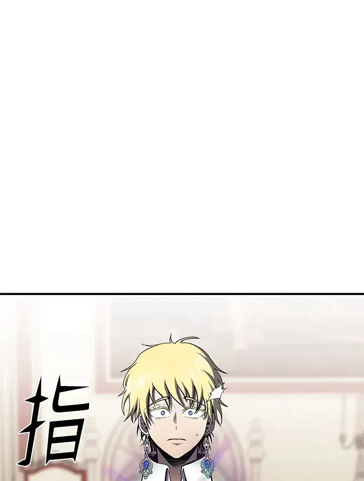 漫画《转世定律》第51话第132张图