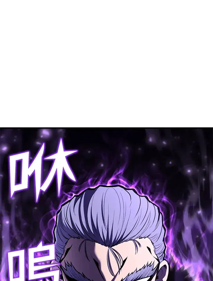 漫画《转世定律》第51话第134张图