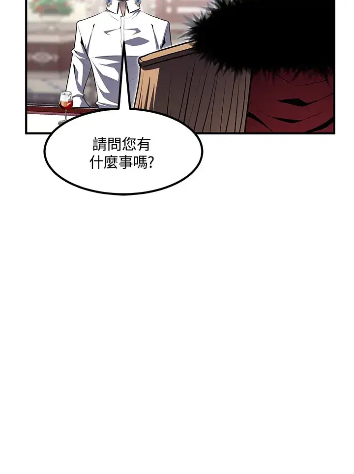 漫画《转世定律》第51话第138张图