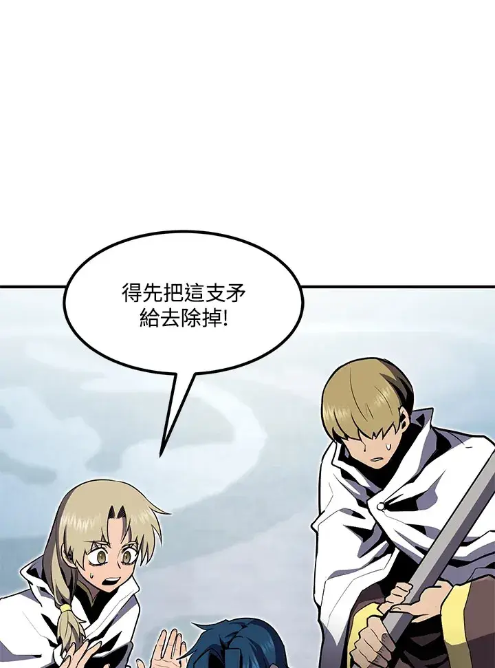 漫画《转世定律》第51话第14张图