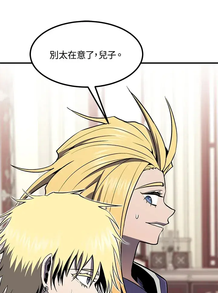 漫画《转世定律》第51话第142张图