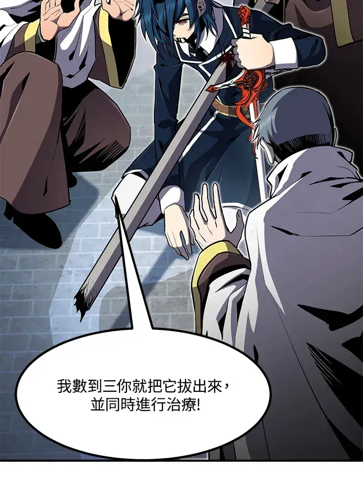 漫画《转世定律》第51话第15张图