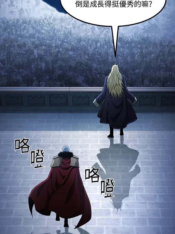 漫画《转世定律》第51话第151张图