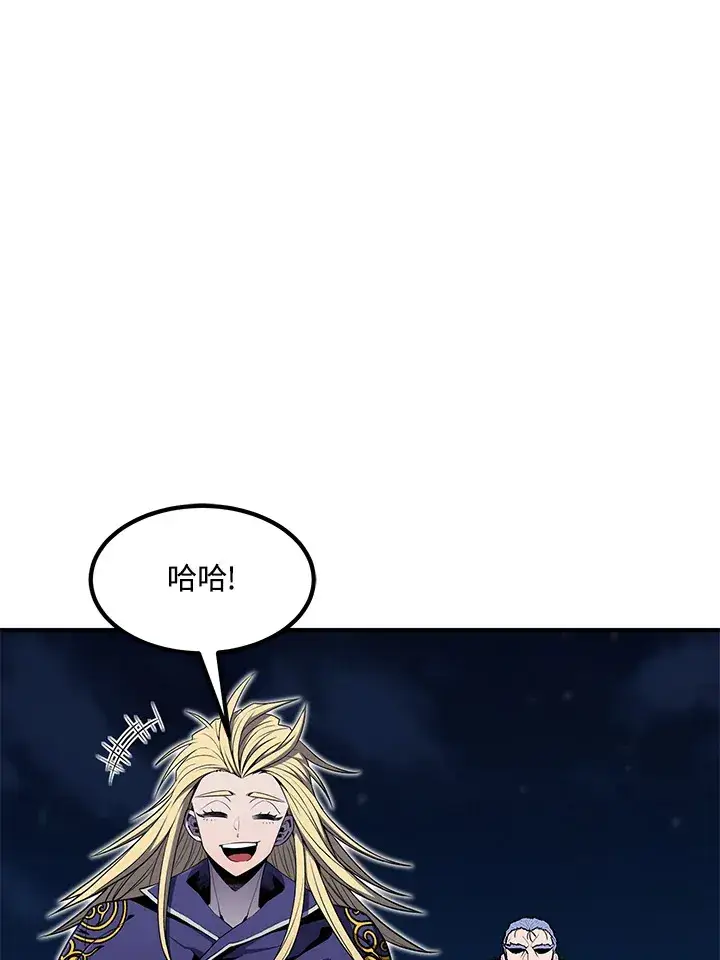 漫画《转世定律》第51话第153张图