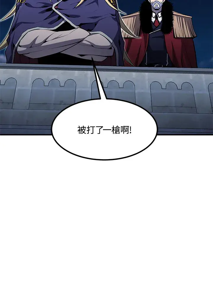漫画《转世定律》第51话第154张图