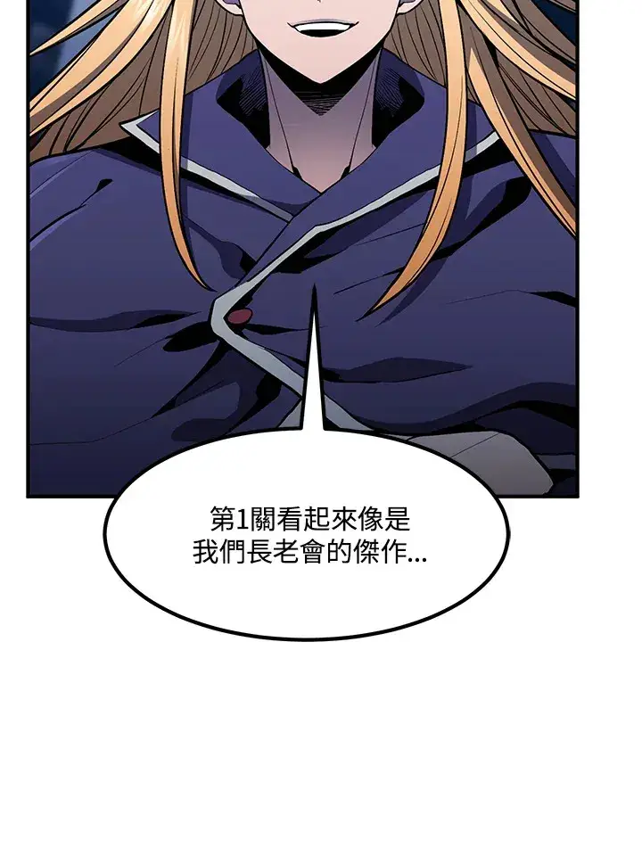 漫画《转世定律》第51话第162张图
