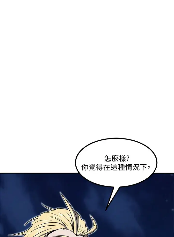 漫画《转世定律》第51话第168张图