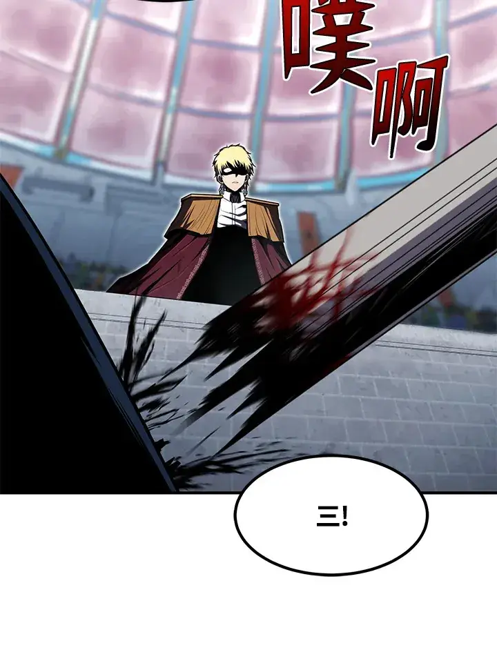 漫画《转世定律》第51话第17张图