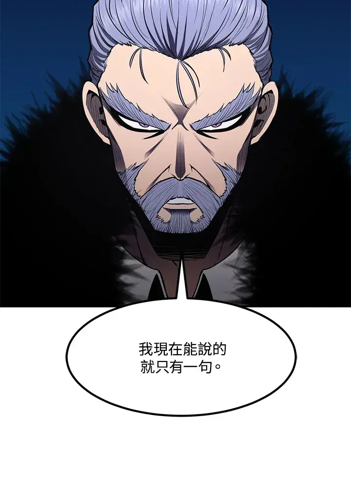 漫画《转世定律》第51话第171张图