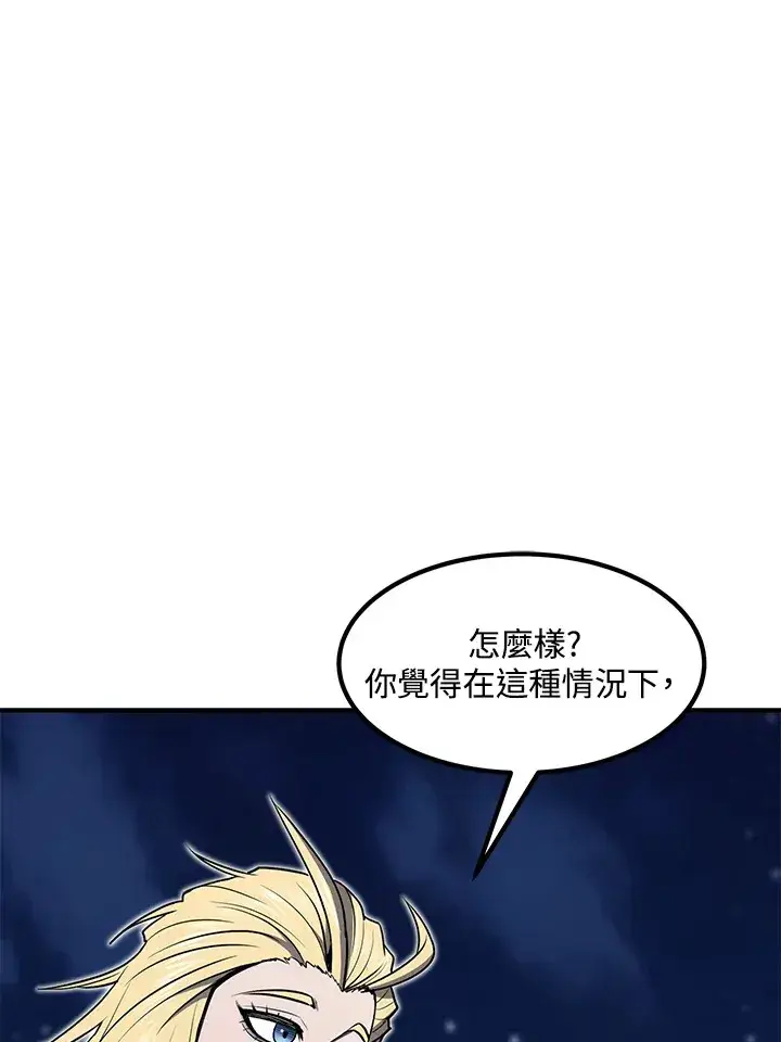 漫画《转世定律》第51话第177张图
