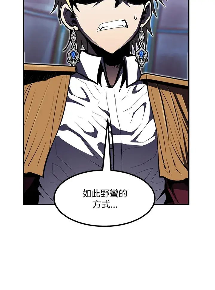 漫画《转世定律》第51话第19张图