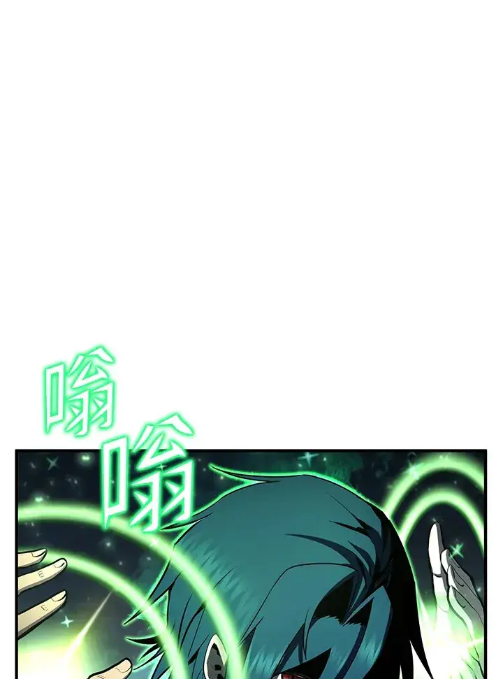 漫画《转世定律》第51话第20张图