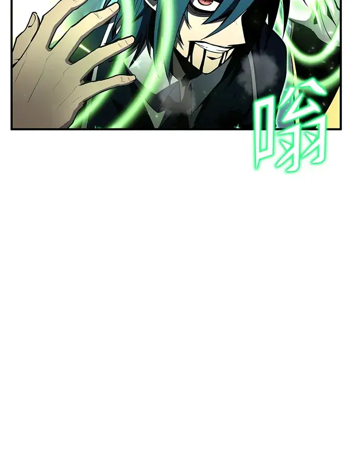 漫画《转世定律》第51话第21张图