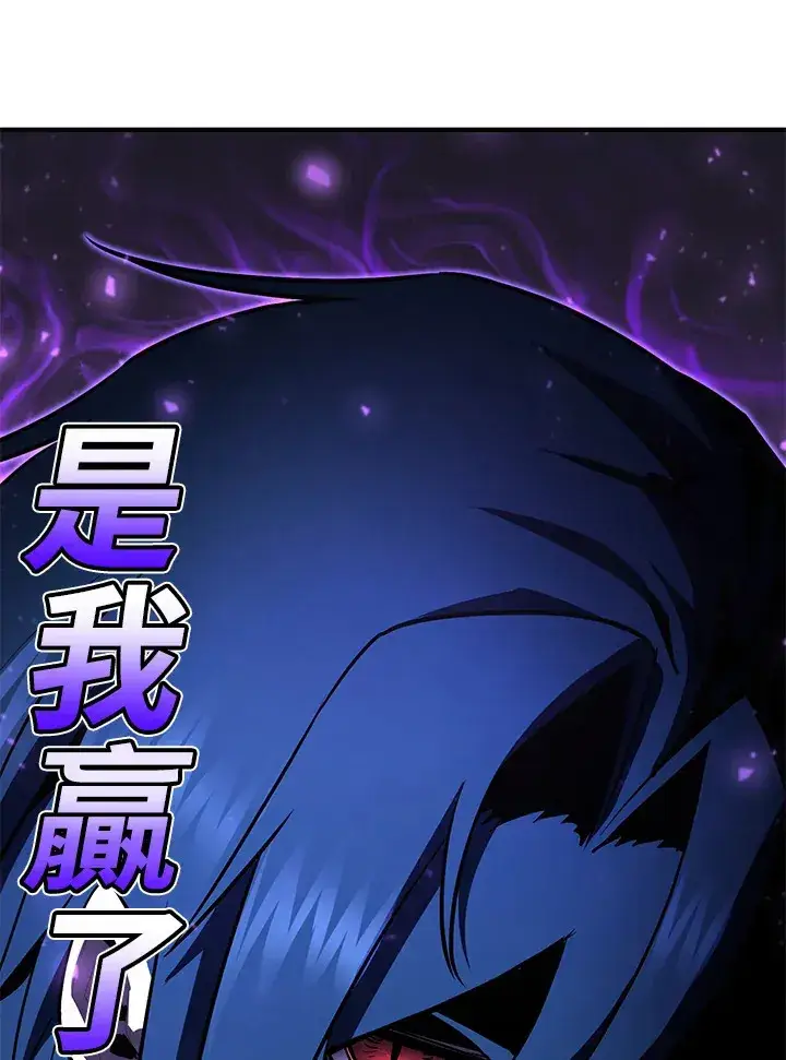 漫画《转世定律》第51话第22张图