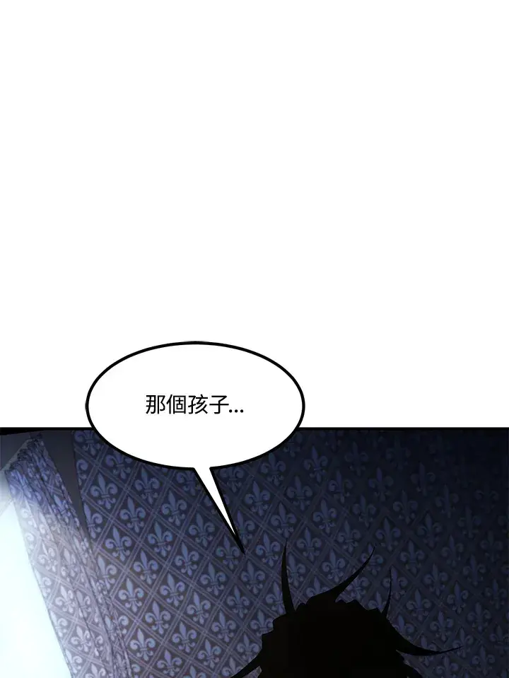 漫画《转世定律》第51话第34张图