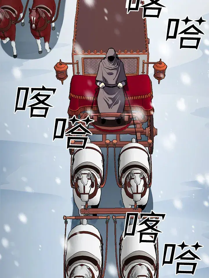 漫画《转世定律》第51话第38张图