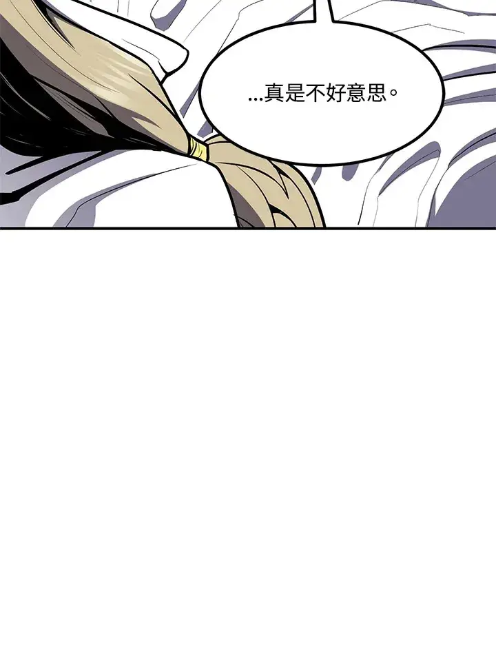 漫画《转世定律》第51话第46张图
