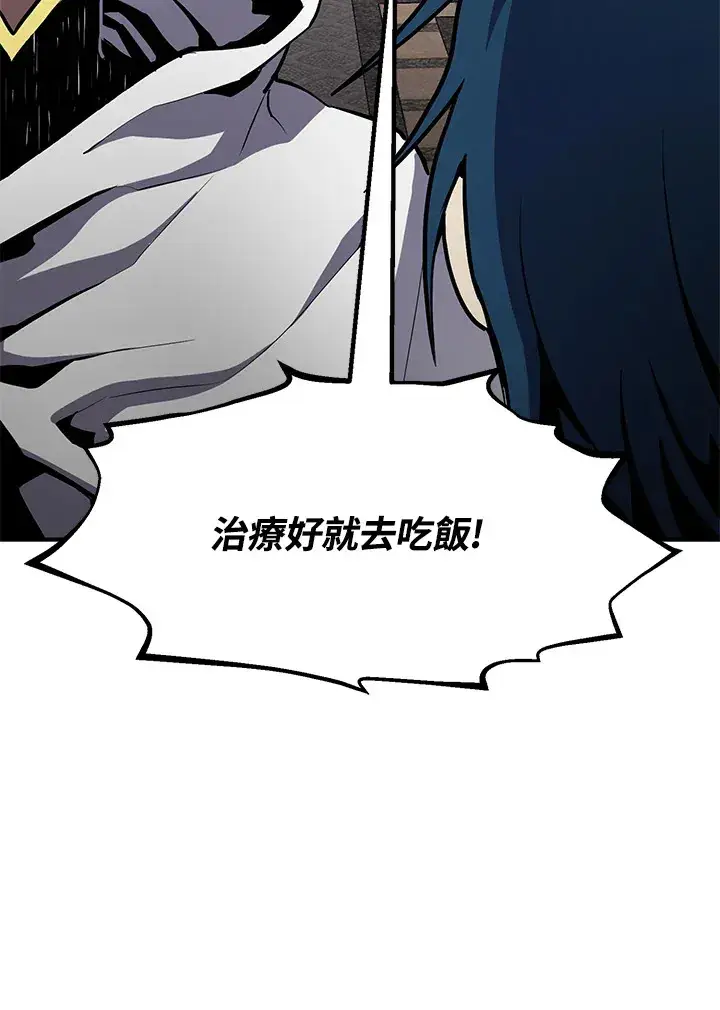 漫画《转世定律》第51话第67张图
