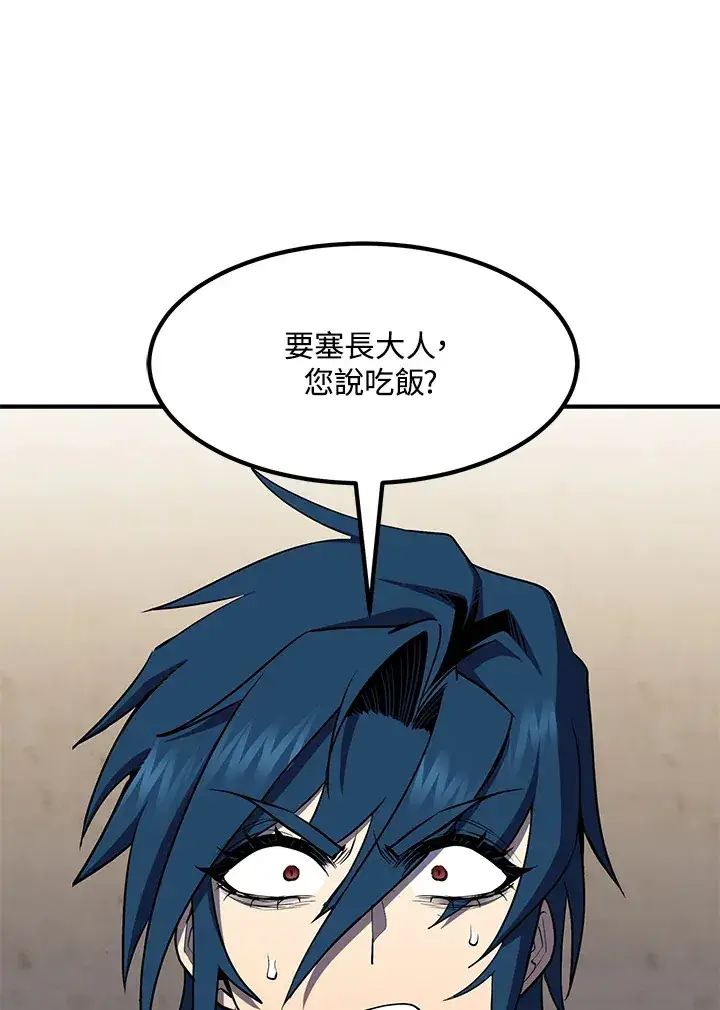 漫画《转世定律》第51话第68张图