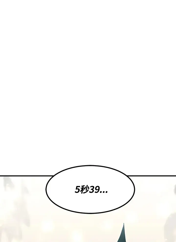 漫画《转世定律》第51话第7张图