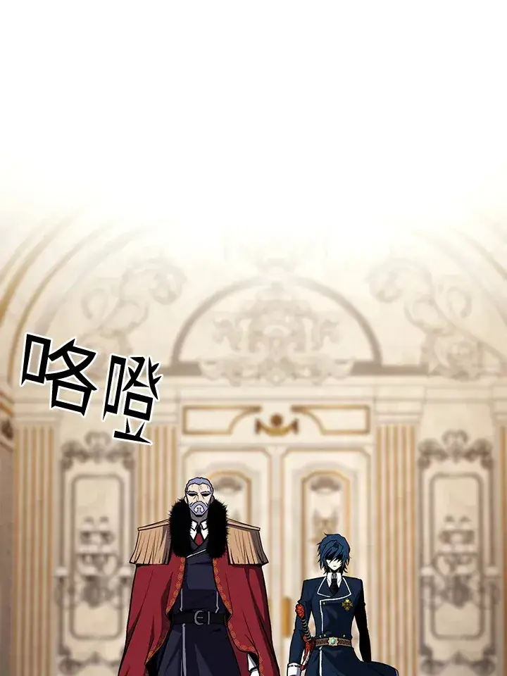 漫画《转世定律》第51话第74张图