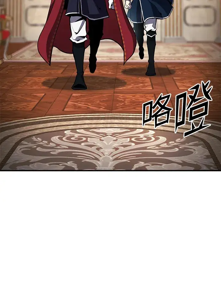 漫画《转世定律》第51话第75张图