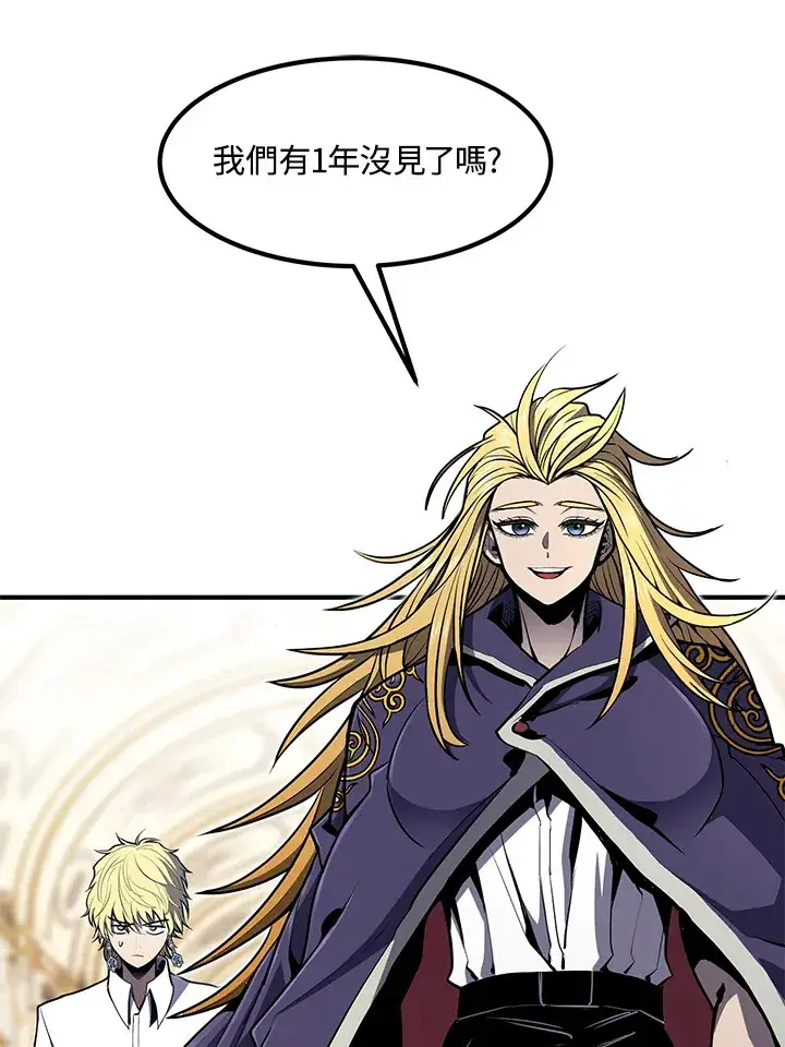 漫画《转世定律》第51话第80张图