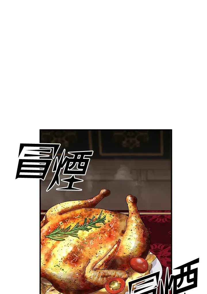 漫画《转世定律》第51话第85张图
