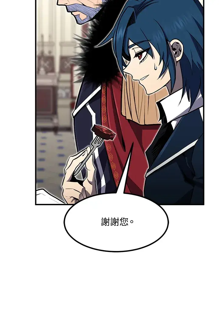 漫画《转世定律》第51话第92张图