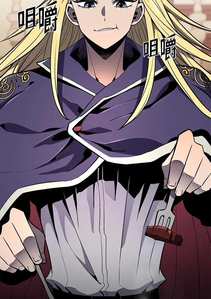 漫画《转世定律》第51话第96张图