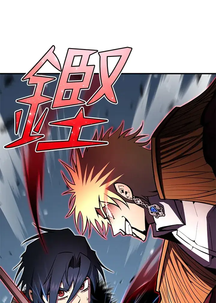 漫画《转世定律》第52话第100张图