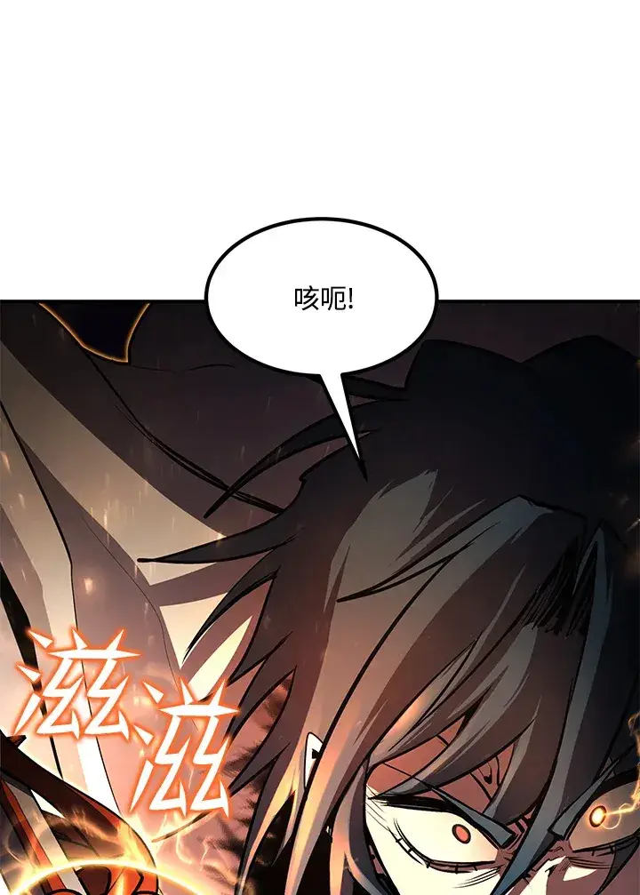 漫画《转世定律》第52话第107张图