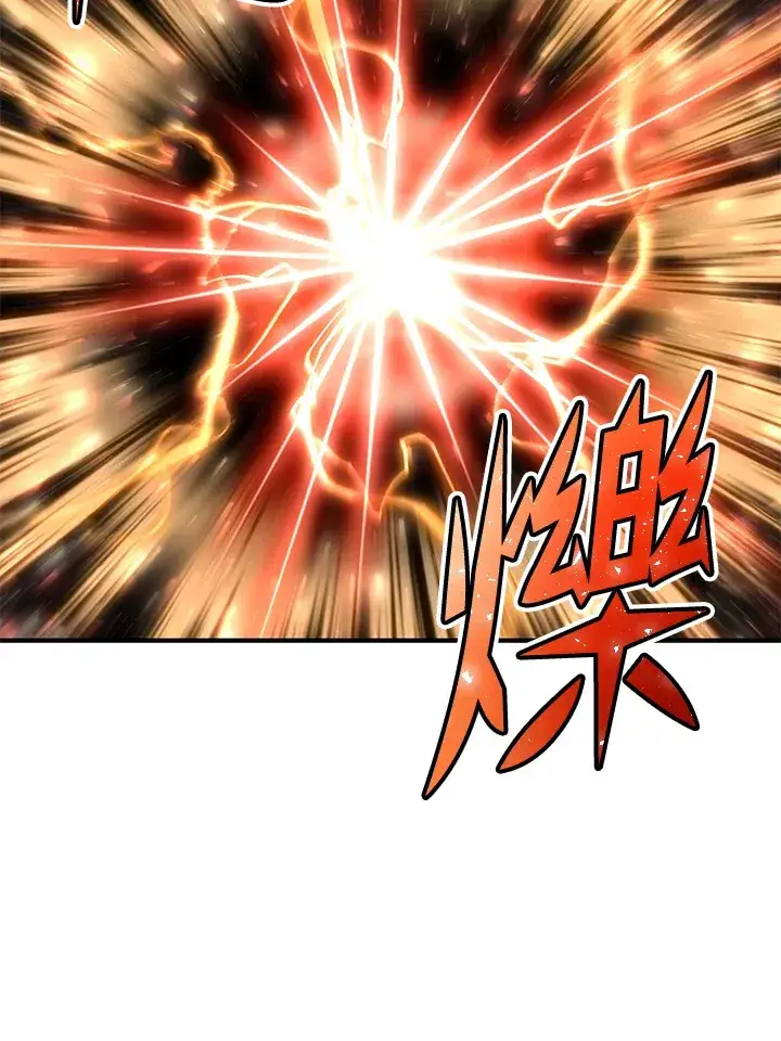 漫画《转世定律》第52话第112张图