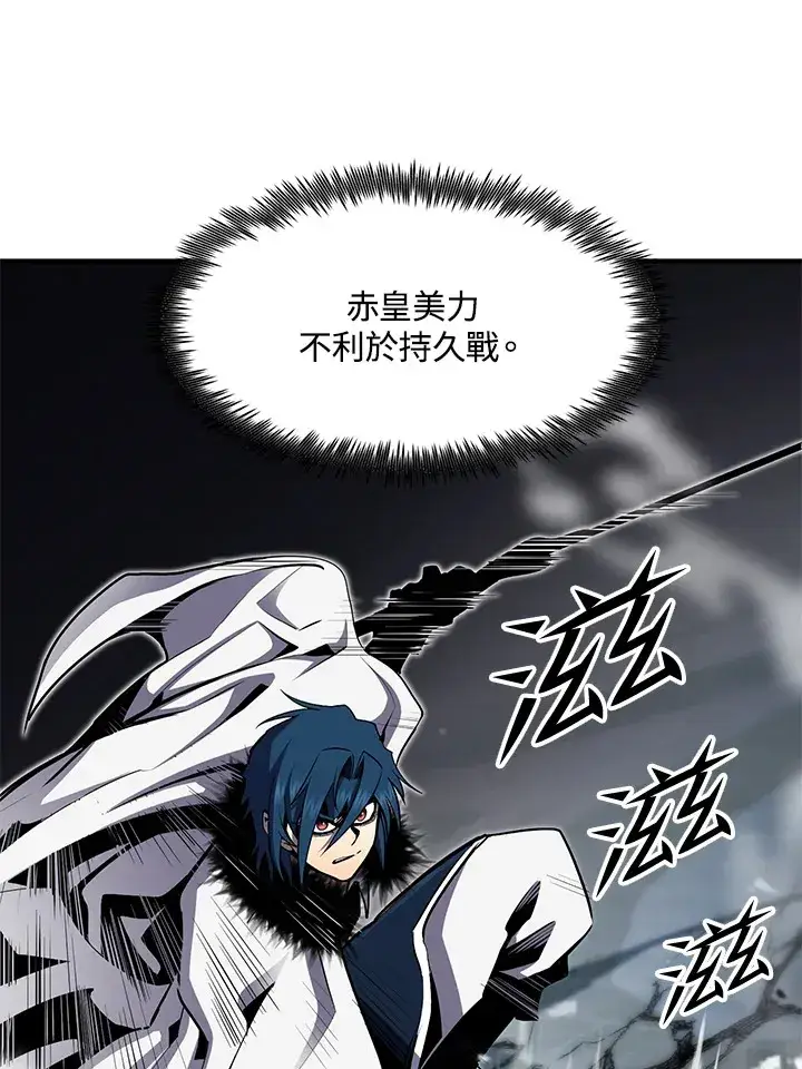 漫画《转世定律》第52话第122张图