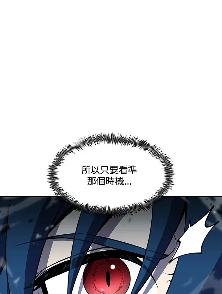 漫画《转世定律》第52话第124张图