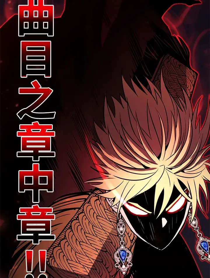 漫画《转世定律》第52话第129张图