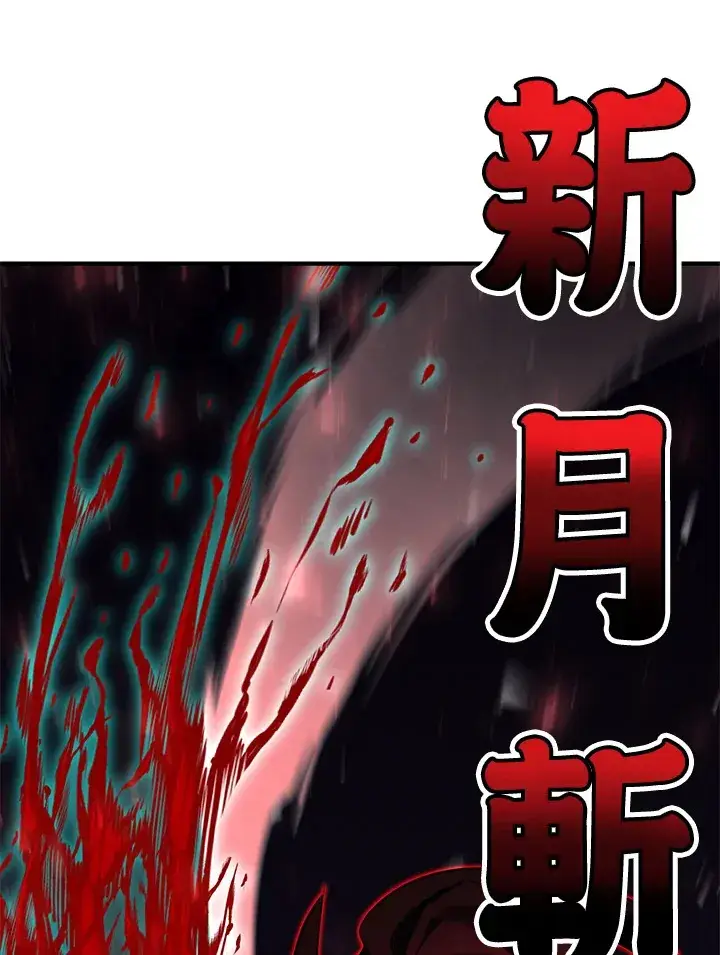 漫画《转世定律》第52话第132张图