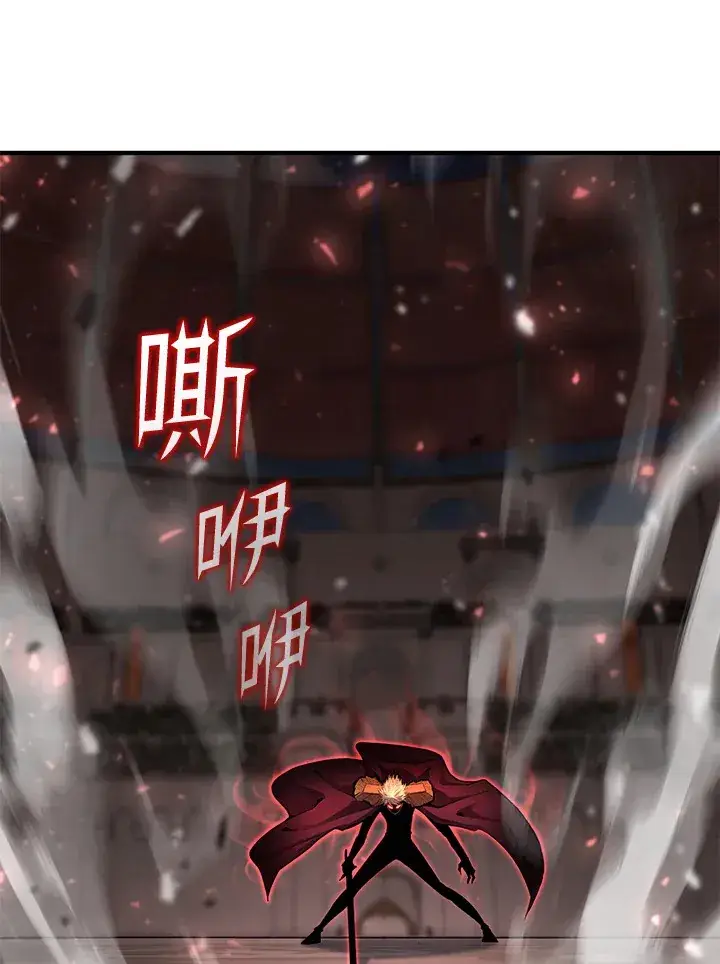 漫画《转世定律》第52话第143张图