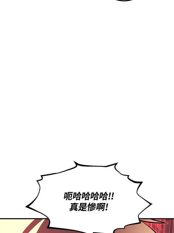 漫画《转世定律》第52话第146张图