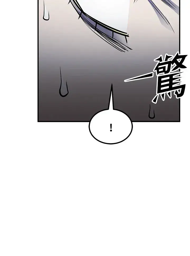 漫画《转世定律》第52话第150张图
